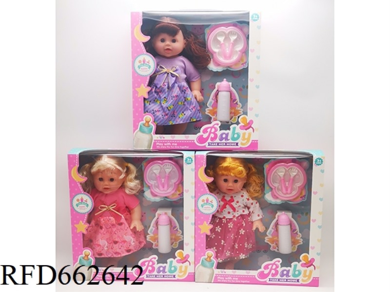 14-INCH EMPTY BODY WITH MUSIC IC FAT BOY DOLL (GIRL) WITH TABLEWARE+BOTTLE