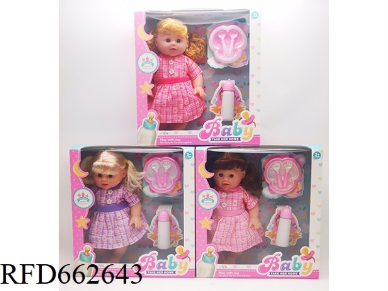 14-INCH EMPTY BODY WITH MUSIC IC FAT BOY DOLL (GIRL) WITH TABLEWARE+BOTTLE