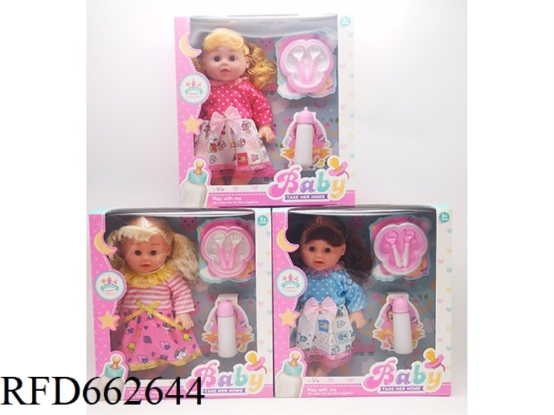 14-INCH EMPTY BODY WITH MUSIC IC FAT BOY DOLL (GIRL) WITH TABLEWARE+BOTTLE