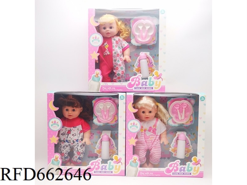 14-INCH EMPTY BODY WITH MUSIC IC FAT BOY DOLL (GIRL) WITH TABLEWARE+BOTTLE
