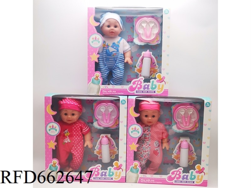 14 INCH EMPTY WITH MUSIC IC FAT BOY DOLL (BOY) WITH TABLEWARE+BOTTLE