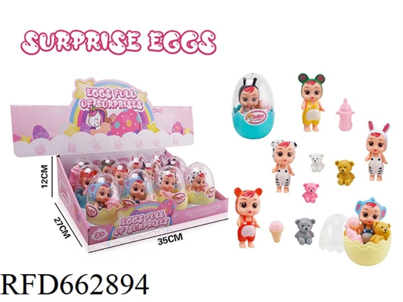 EGG PACK A VARIETY OF LAUGHING BABY + BABY BOTTLE + ANIMAL + ICE CREAM CONE 12PCS