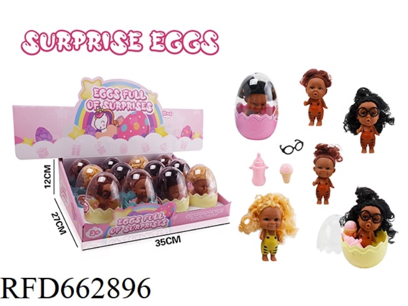 BROWN FULL-BODY DOLL WITH EGG + BOTTLE + GLASSES + ICE CREAM CONE 12PCS