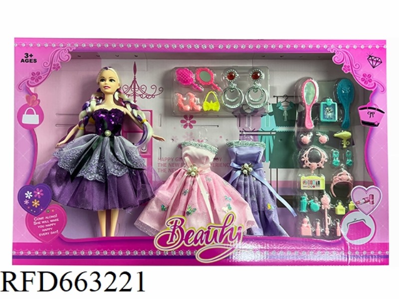 11.5 INCH BARBIE ACCESSORIES GIFT BOX