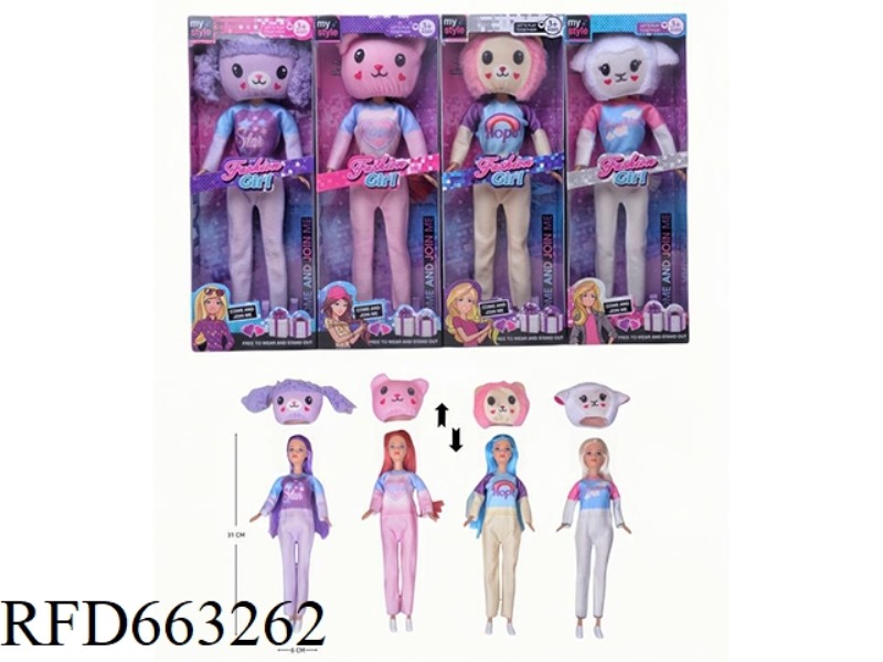 2025 NEW 11.5 INCH LIVE HAND LEISURE AMUSEMENT PARK SET DOLL FOUR RANDOM MIXED