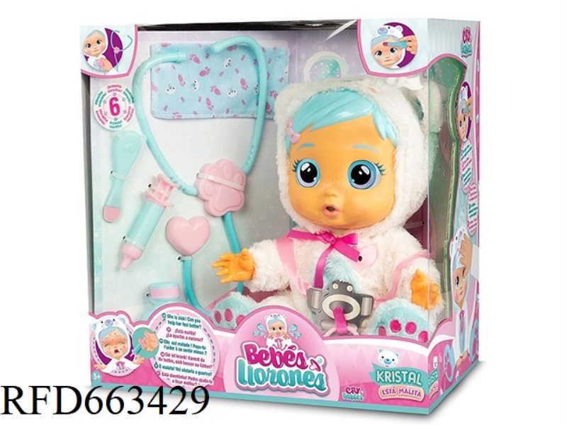 NURSE BEAR 6TH GENERATION 14 