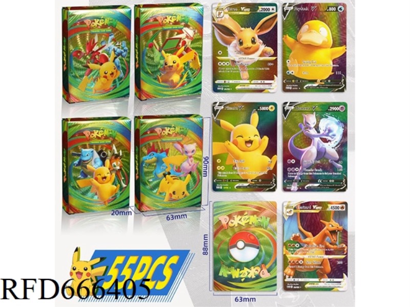 PIKACHU POKEMON PVC COLOR CARDS (10 PIECES)