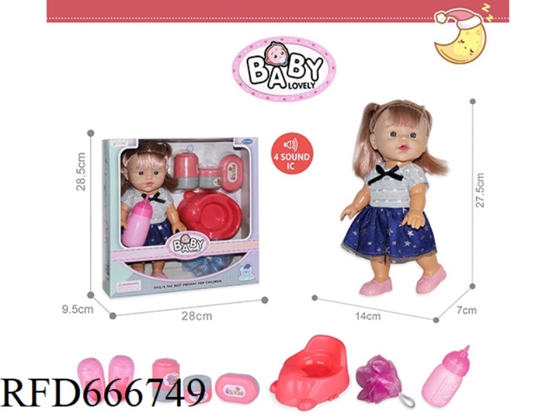 12-INCH HOLLOW DOLL WITH 4-SOUND IC