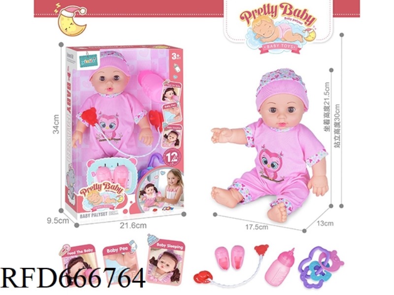 14-INCH HOLLOW DOLL WITH 12-SOUND IC