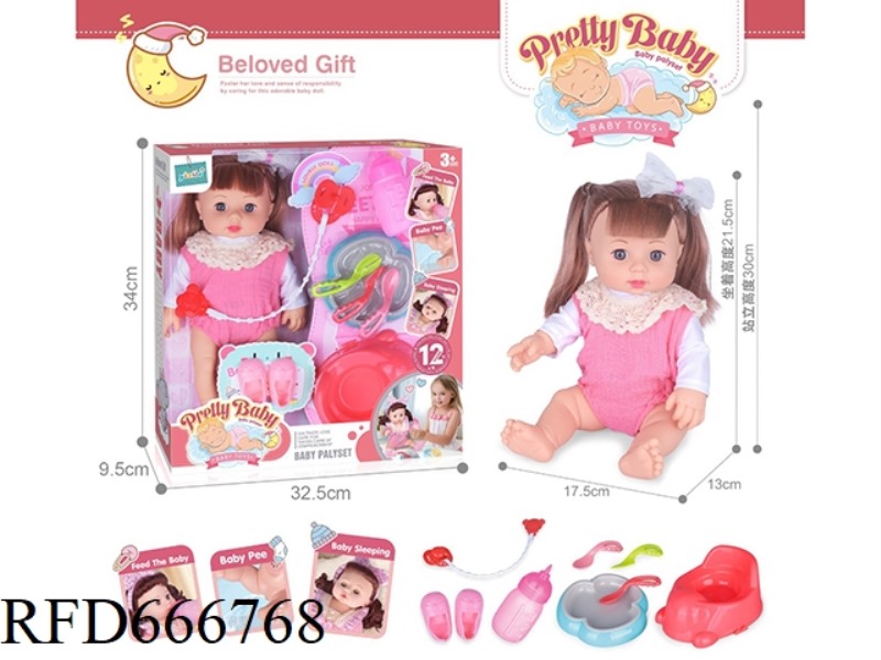 14-INCH HOLLOW DOLL WITH 12-SOUND IC