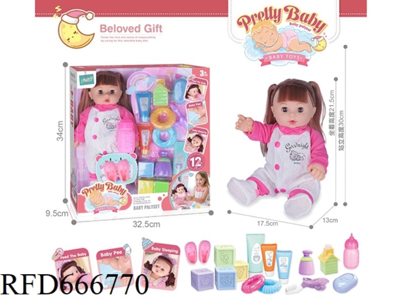 14-INCH HOLLOW DOLL WITH 12-SOUND IC