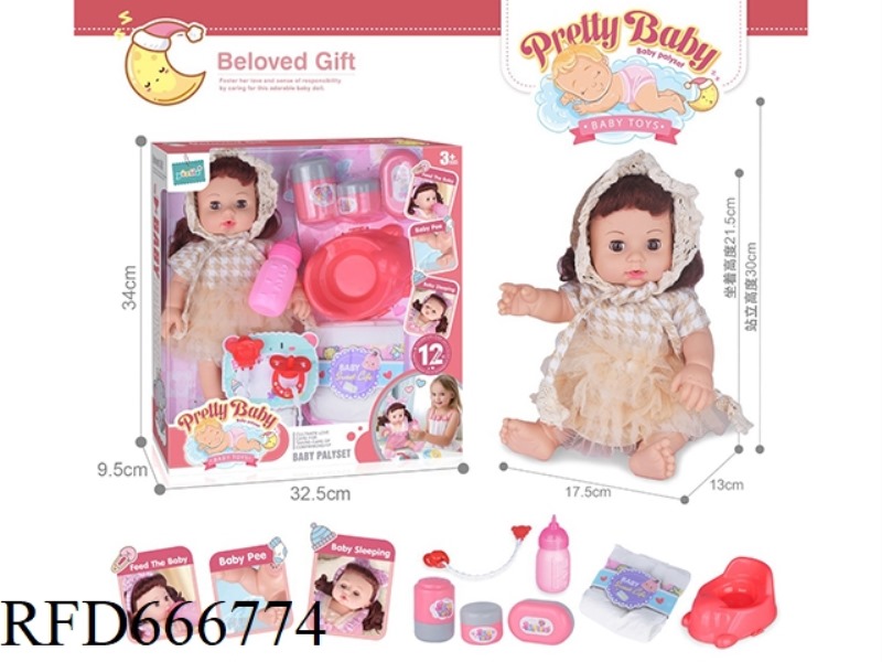 14-INCH HOLLOW DOLL WITH 12-SOUND IC