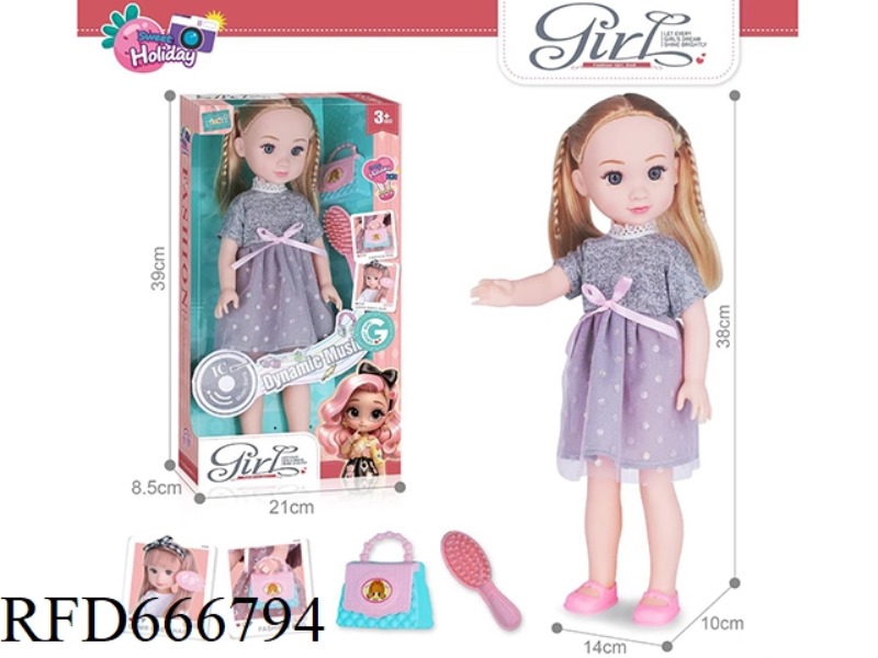 16-INCH FASHIONABLE BEAUTIFUL GIRL