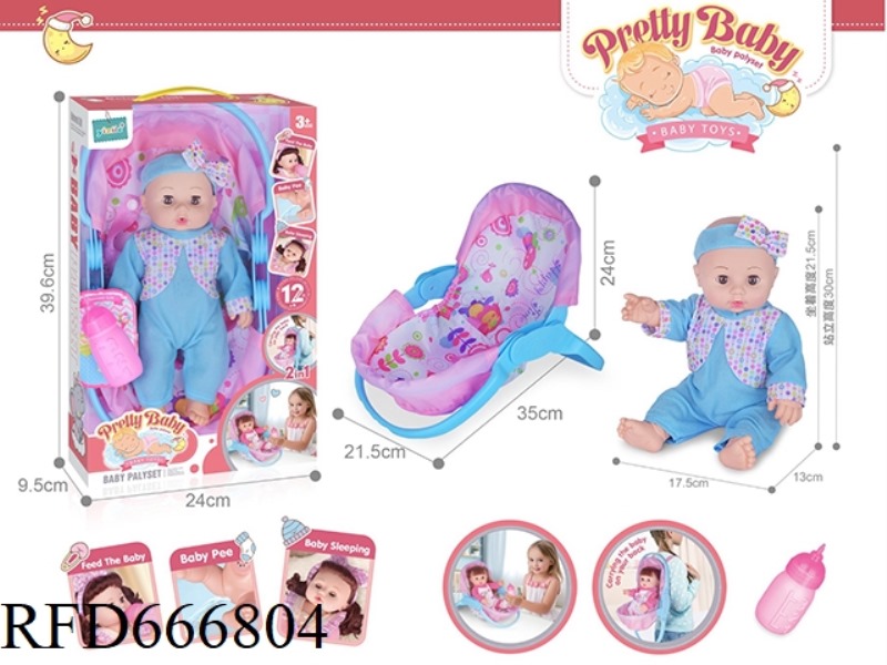 14-INCH HOLLOW DOLL WITH CRADLE 12-SOUND IC