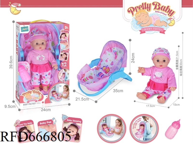 14-INCH HOLLOW DOLL WITH CRADLE 12-SOUND IC