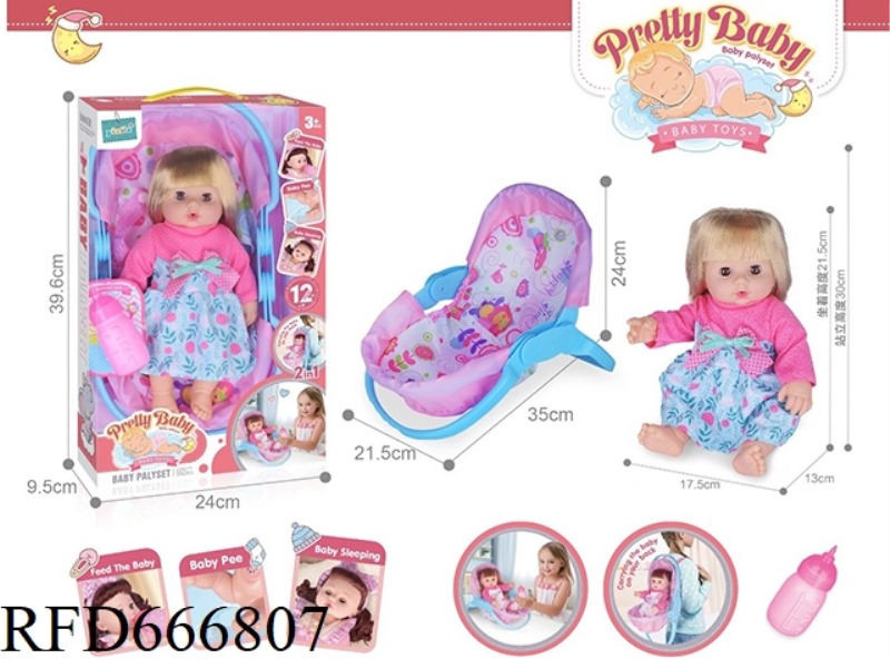 14-INCH HOLLOW DOLL WITH CRADLE 12-SOUND IC