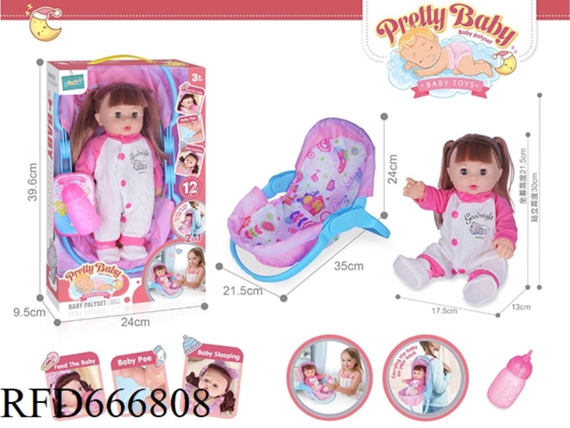 14-INCH HOLLOW DOLL WITH CRADLE 12-SOUND IC
