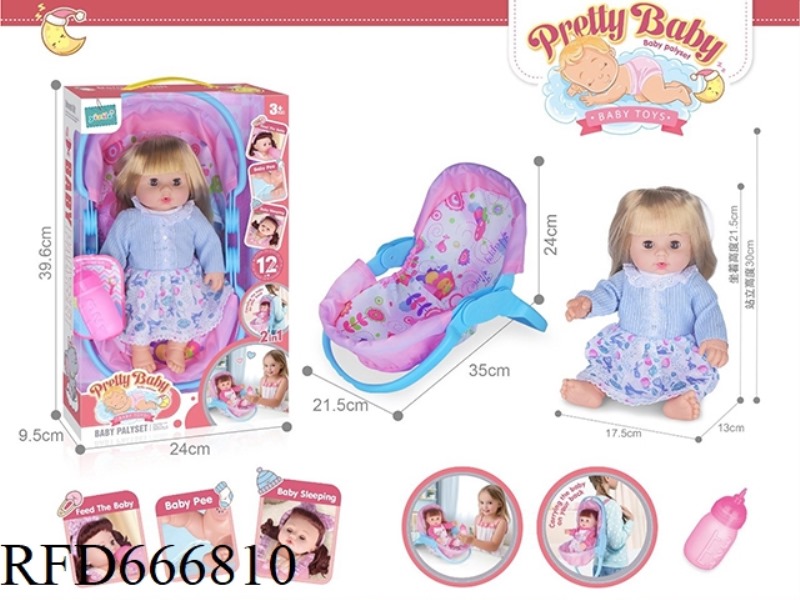 14-INCH HOLLOW DOLL WITH CRADLE 12-SOUND IC