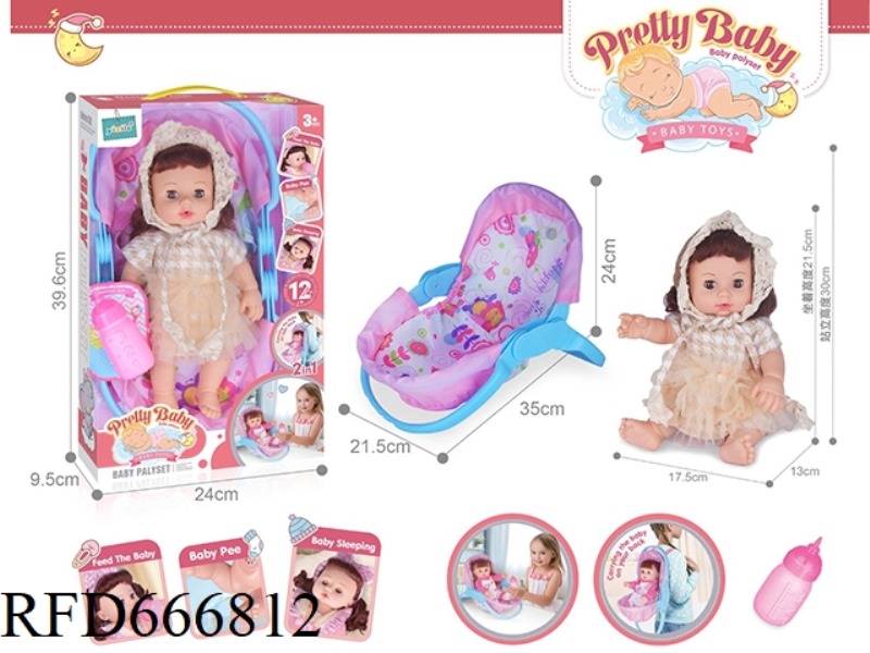14-INCH HOLLOW DOLL WITH CRADLE 12-SOUND IC