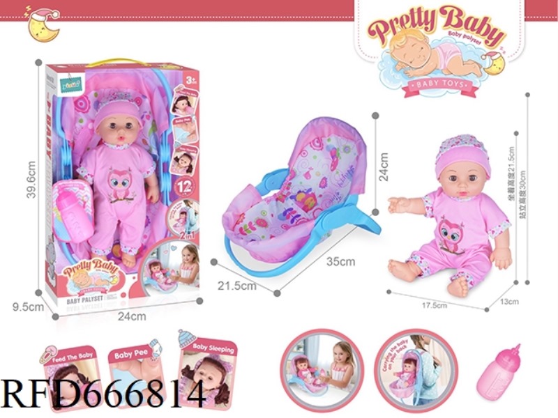 14-INCH HOLLOW DOLL WITH CRADLE 12-SOUND IC