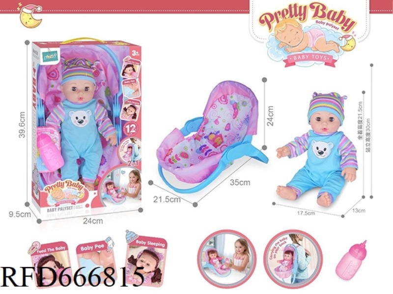 14-INCH HOLLOW DOLL WITH CRADLE 12-SOUND IC