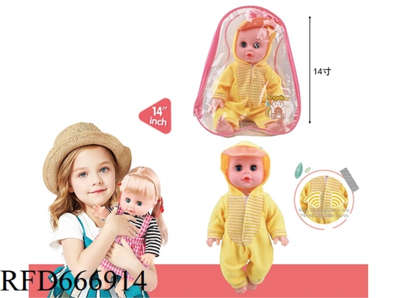 14-INCH LIVE EYE BOY LITTLE YELLOW DUCK THEME 6-SOUND IC