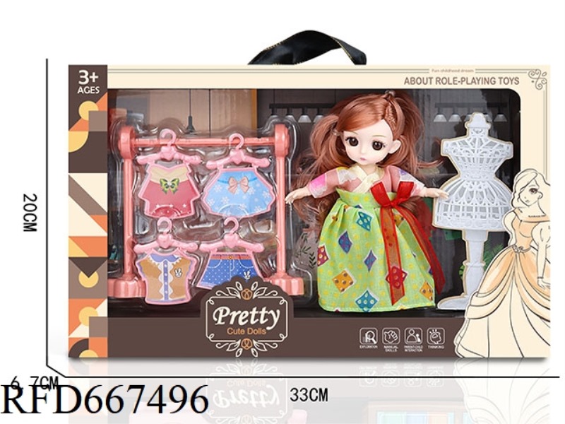 DOLL LAUNDRY SET