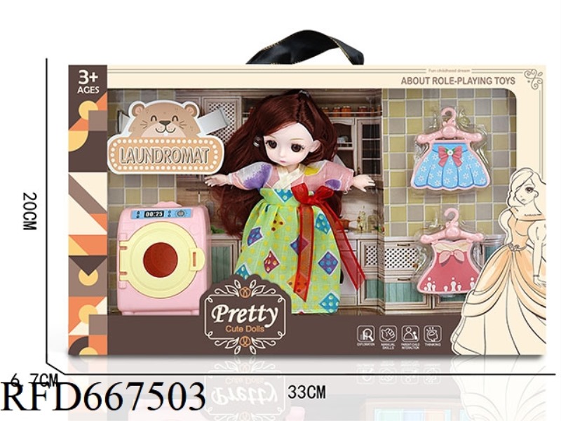 DOLL WASHING MACHINE SET