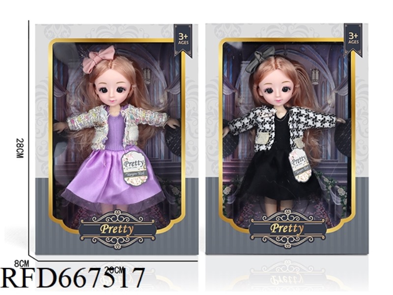 LITTLE XIANGFENG DOLL