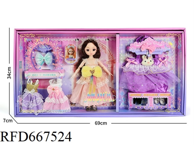 YANQI 'ER DOLL COSTUME GIFT BOX