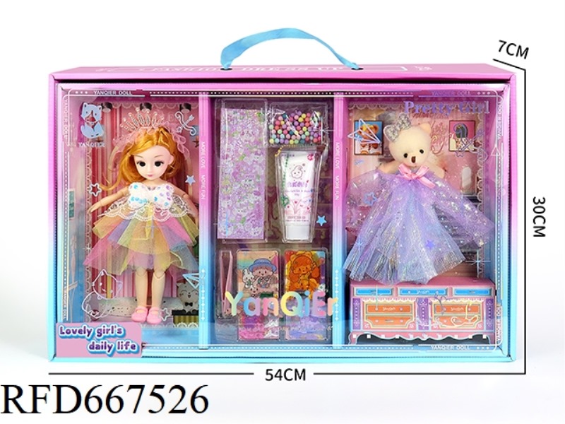 YANQI 'ER GUKA DOLL SET