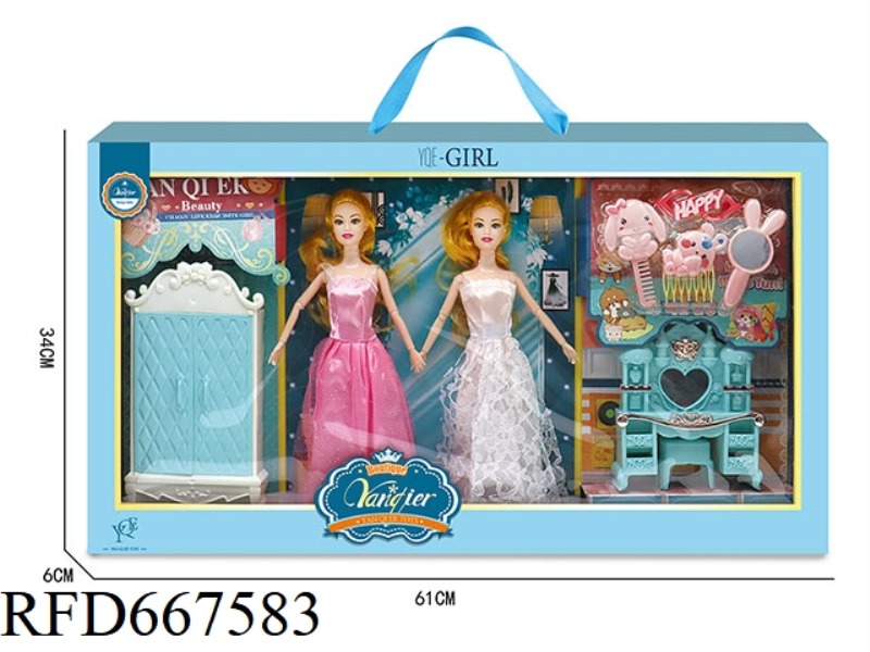YANQI 'ER DOLL WARDROBE SET