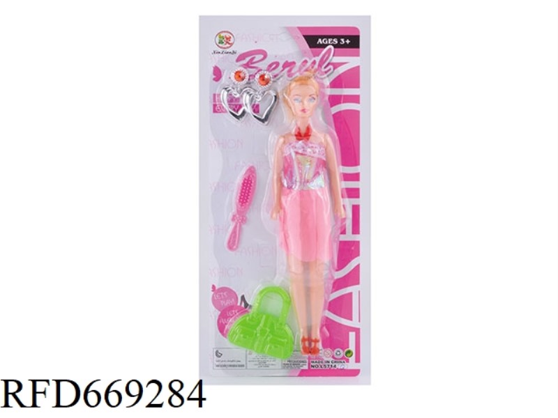 11.5 INCH BELLE DOLL SET