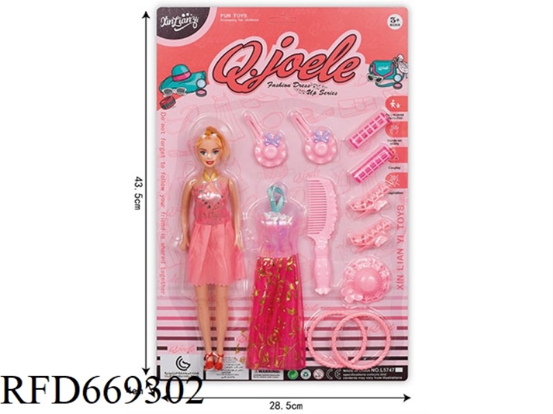 11.5-INCH JOELLE DOLL SET