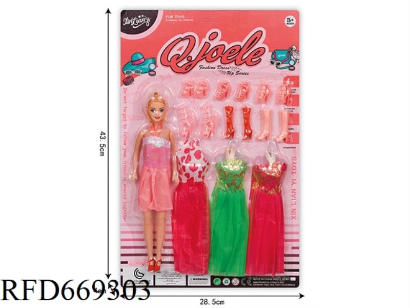 11.5-INCH JOELLE DOLL SET