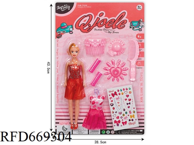 11.5-INCH JOELLE DOLL SET
