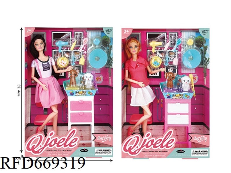 QIAO LEER 11.5 INCH JOINT DOLL PET BATH SET