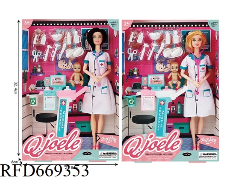 QIAO LEER 11.5 INCH ARTICULATED DOLL CARE CART SET