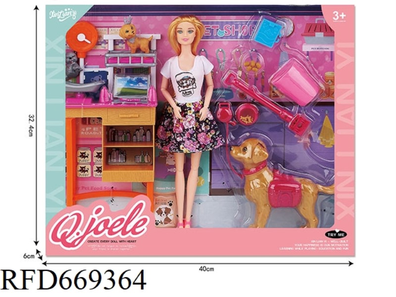 QIAO LEER 11.5 INCH ARTICULATED DOLL PET CARE SET