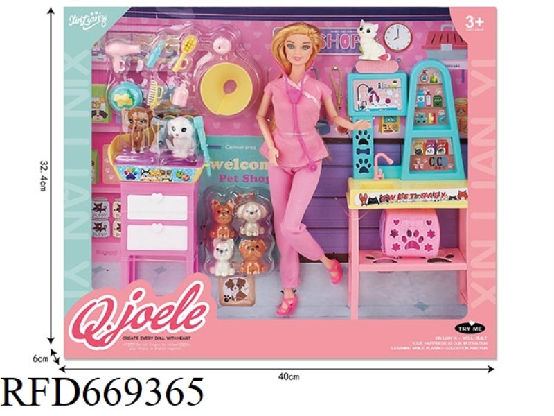 QIAO LEER 11.5 INCH ARTICULATED DOLL PET CARE SET