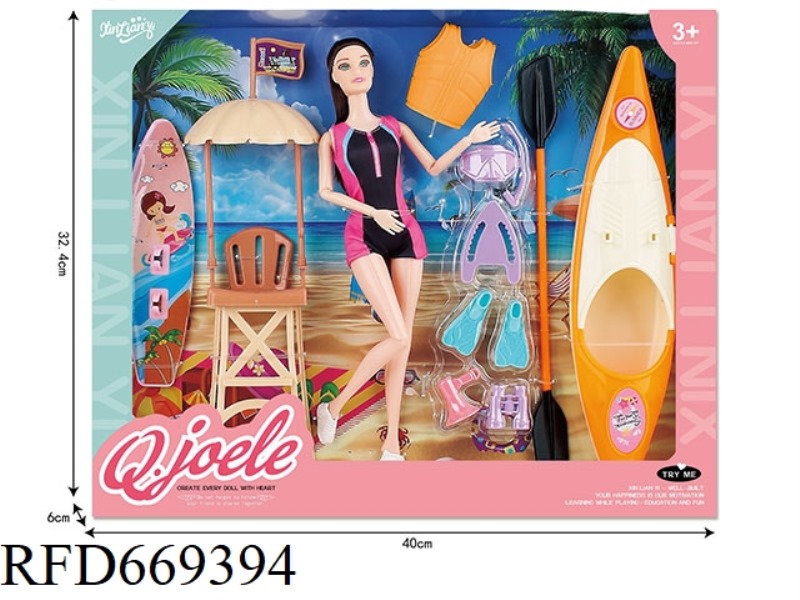 JOEL 11.5 INCH JOINT DOLL BEACH RUBBER BOAT SET