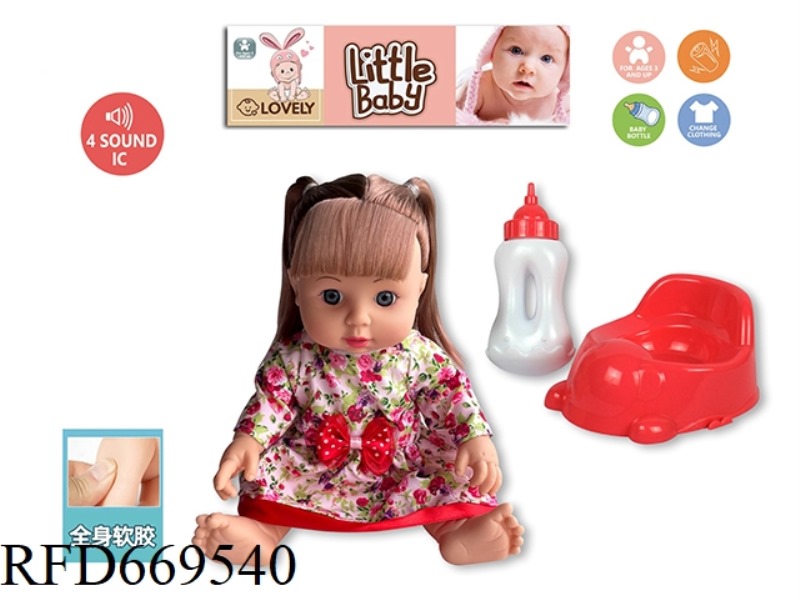 14-INCH VINYL DOLL