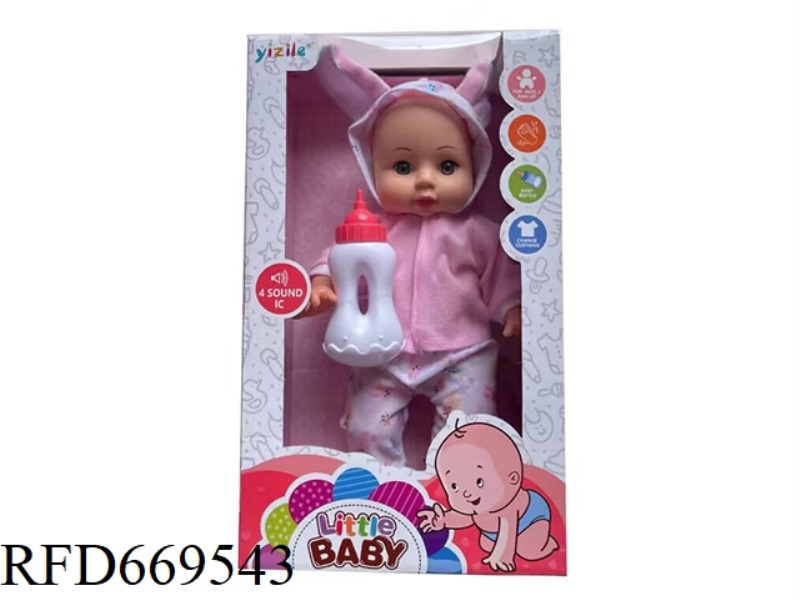 14-INCH EMPTY ANIMAL DOLL