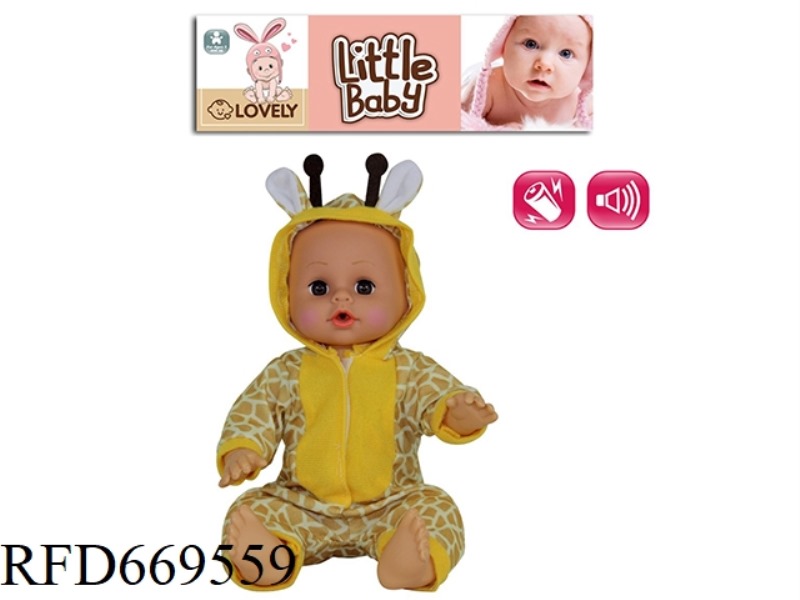 14 INCH ANIMAL DOLL WITH IC