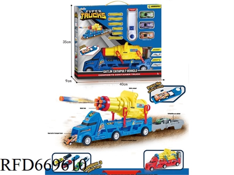 EJECTION SOFT GUN TWO-IN-ONE ALLOY CAR