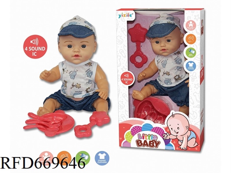 12-INCH HOLLOW DOLL 4-TONE IC