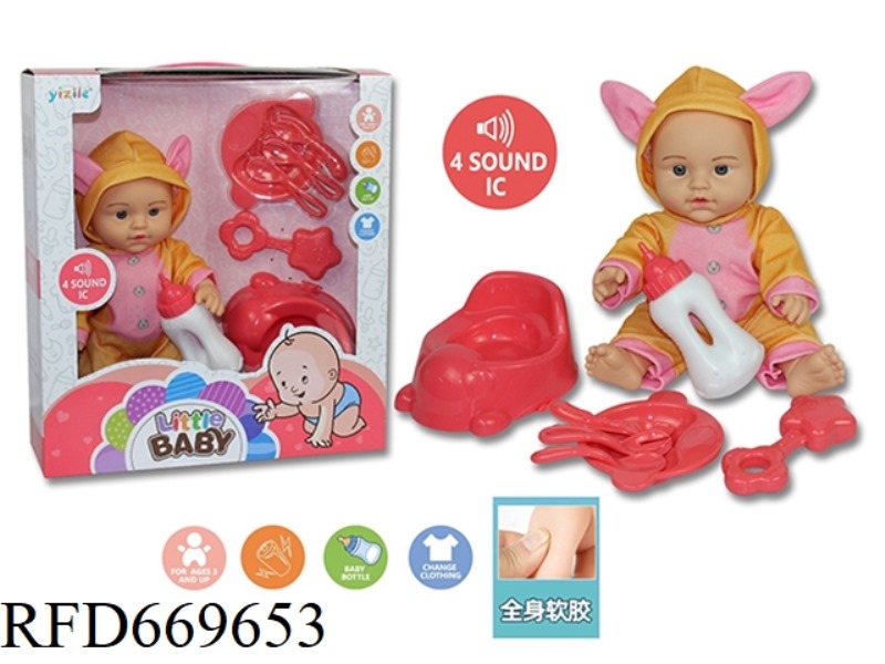12 INCH DOLL WITH IC