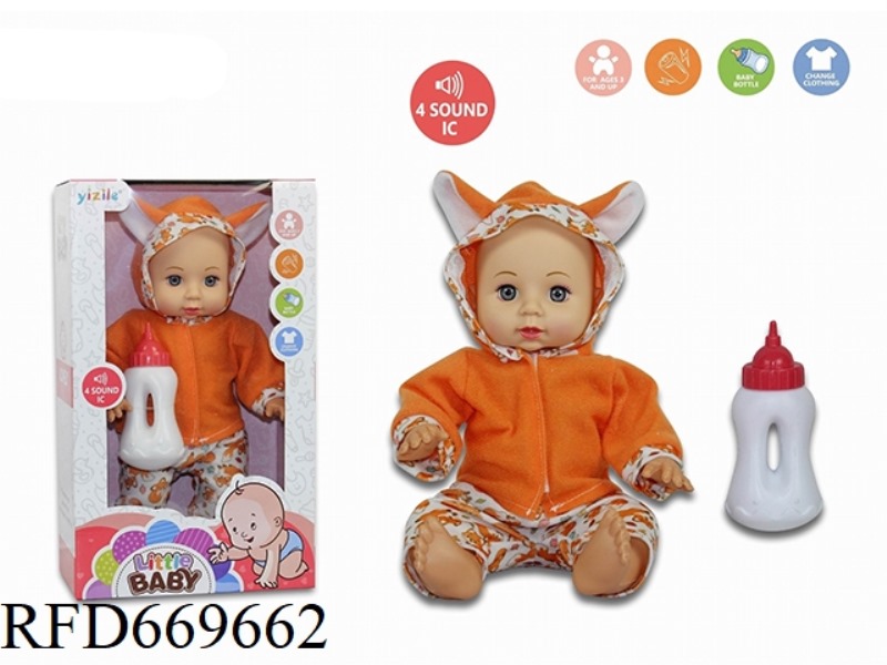 14-INCH EMPTY ANIMAL DOLL