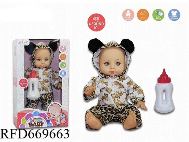 14-INCH EMPTY ANIMAL DOLL
