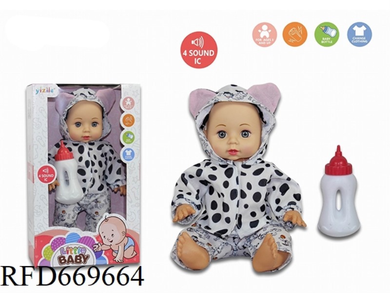 14-INCH EMPTY ANIMAL DOLL